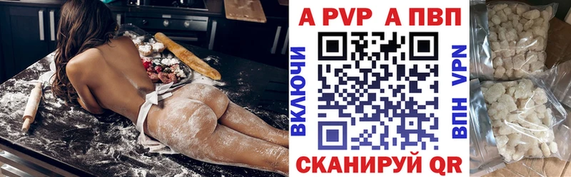 Как найти закладки Качканар Галлюциногенные грибы  COCAIN  hydra сайт  ГАШ  Канабис  СОЛЬ 