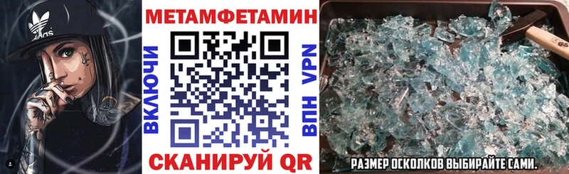 даркнет сайт  omg ONION  Амфетамин VHQ  Качканар 
