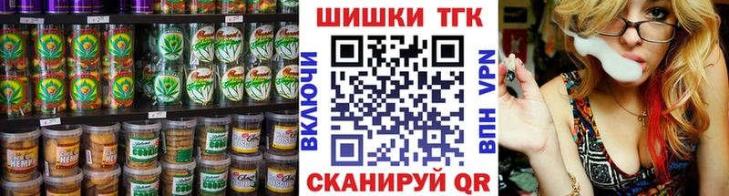 omg как войти  Качканар  Canna-Cookies конопля  магазин продажи наркотиков 