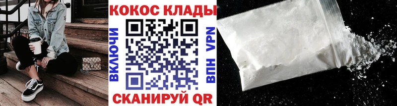 где продают наркотики  Качканар  Кокаин Эквадор 