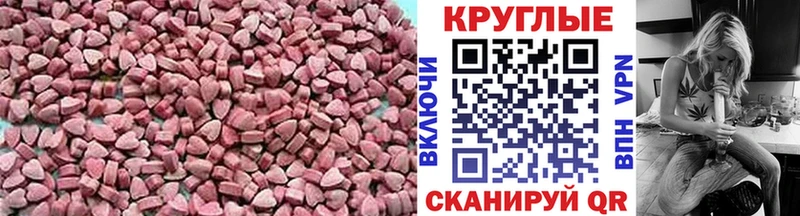 Ecstasy 99%  где найти   Качканар 