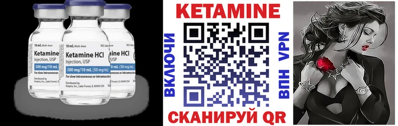 КЕТАМИН ketamine  магазин продажи наркотиков  мега tor  Качканар 