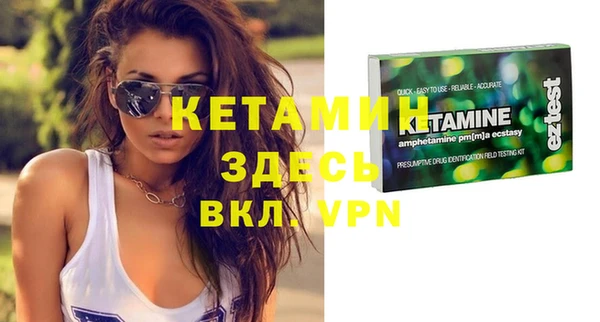 твердый Богородск