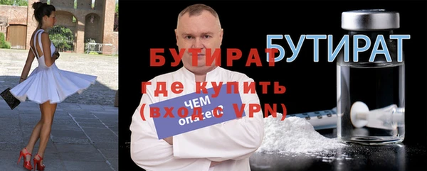 прущие грибы Бронницы