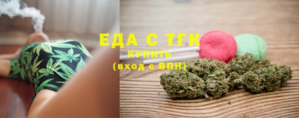 твердый Богородск