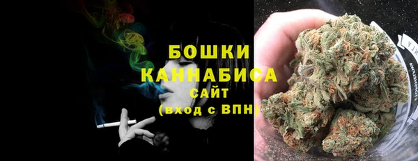 альфа пвп VHQ Бородино
