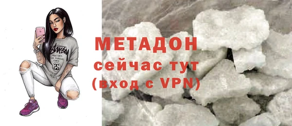 сатива Бугульма
