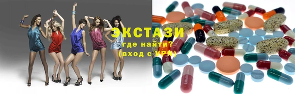 прущие грибы Бронницы