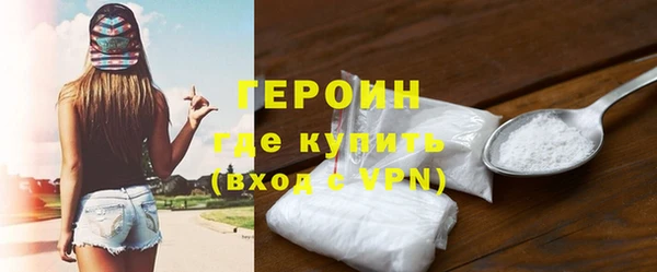 сатива Бугульма