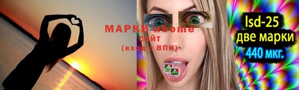 сатива Бугульма