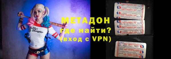 прущие грибы Бронницы