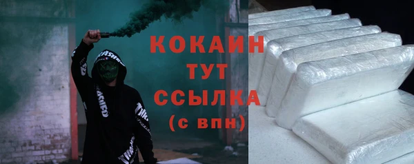 альфа пвп VHQ Бородино