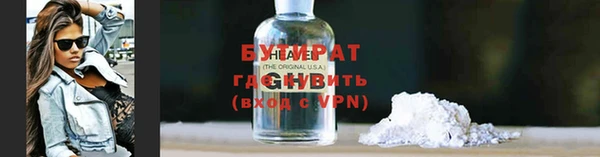 круглые Богородицк