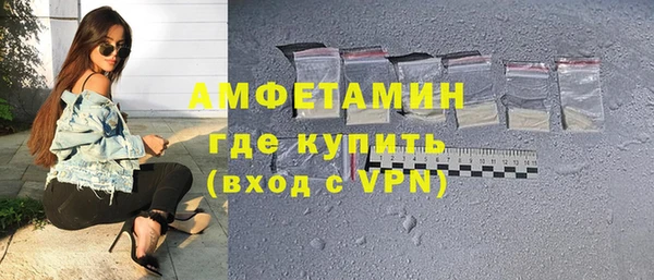альфа пвп VHQ Бородино