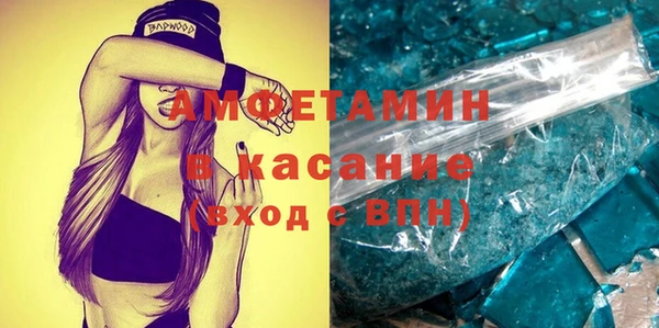сатива Бугульма