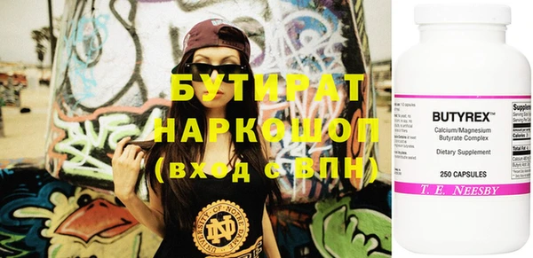 каннабис Богданович