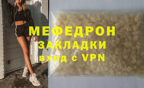 сатива Бугульма