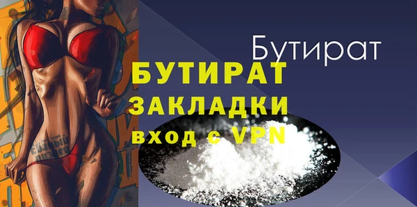 альфа пвп VHQ Бородино