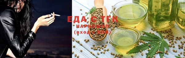 сатива Бугульма