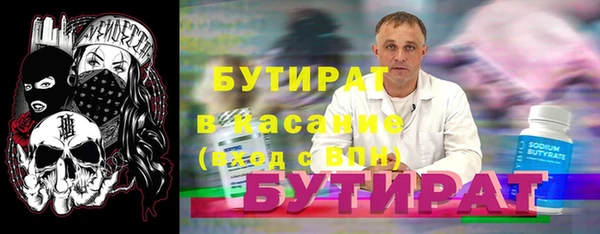 каннабис Богданович
