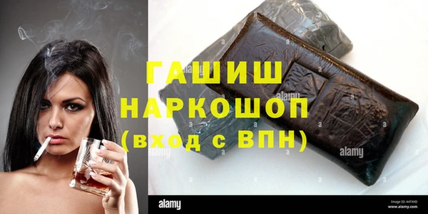 альфа пвп VHQ Бородино