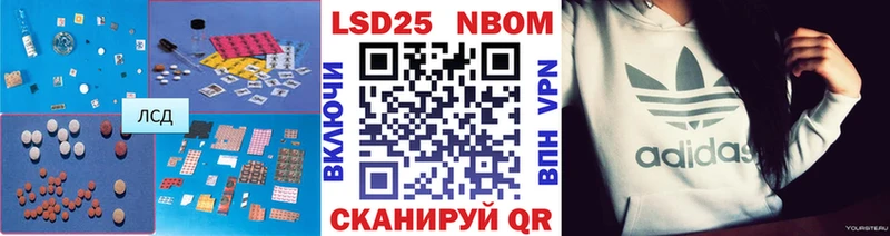 Лсд 25 экстази кислота как найти наркотики Качканар