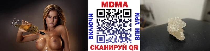 где найти   Качканар  МДМА кристаллы 