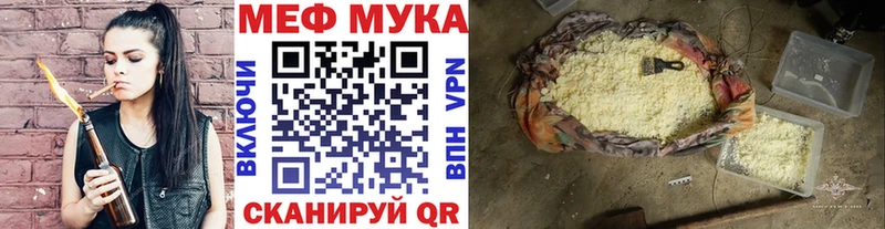 МЕФ кристаллы Качканар