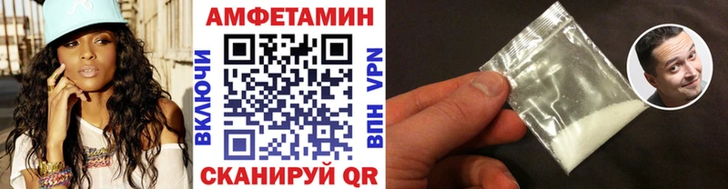 МЕТАМФЕТАМИН пудра  Качканар 