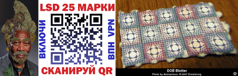Марки 25I-NBOMe 1,8мг цена наркотик Качканар