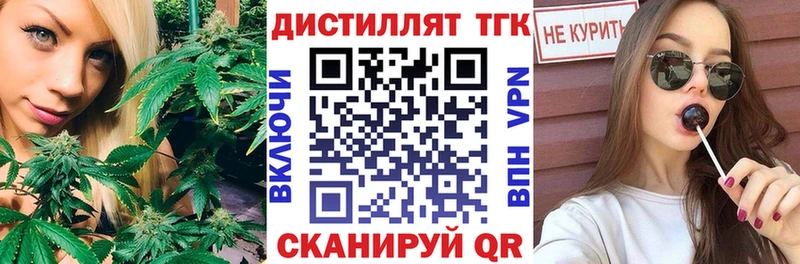 закладки  Качканар  ТГК вейп с тгк 